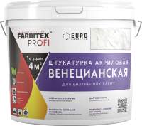 Штукатурка готовая декоративная