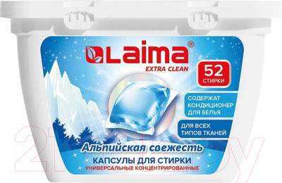 Капсулы для стирки Laima Альпийская свежесть / 608264