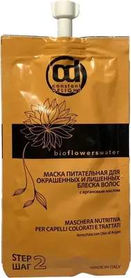 Маска для волос Constant Delight Экстракт кашемира защита цвета окрашенных волос