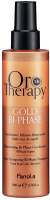 Кондиционер для волос Fanola Oro Therapy 24k Двухфазный с микрочастицами золота для блеска