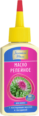 Масло для волос Золотой шелк Репейное с касторовым маслом и гвоздикой