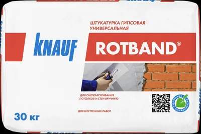 Штукатурка выравнивающая Knauf Rotband