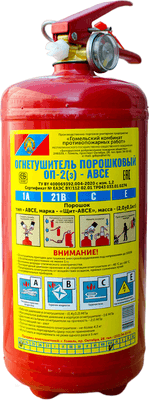 Огнетушитель Гомельский комбинат противопожарных работ ОП-2 (з) / 87000019