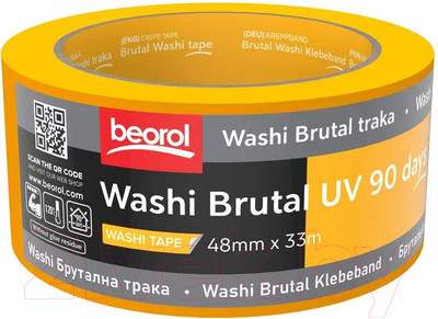 Скотч, ленты малярные Beorol Brutal 90 дней UV Washi Paper 48мм/33м