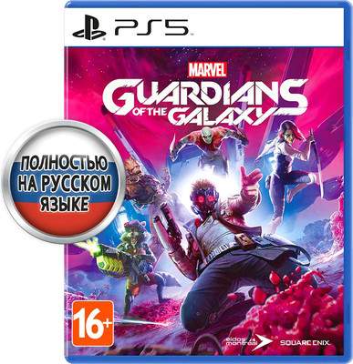Игра для игровой консоли PlayStation 5 Marvel's Guardians of the Galaxy