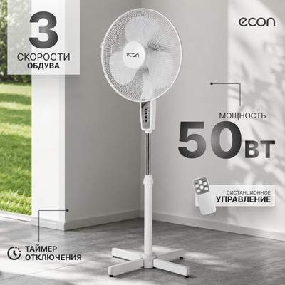 Вентиляторы бытовые Econ ECO-SFR1610