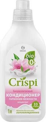Кондиционер для белья Grass Crispi Гармония нежности