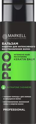Бальзам для волос Markell Professional Кератин для интенсивного восстановления