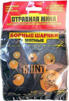 Средства от насекомых Дохлокс Мятные от тараканов и муравьев