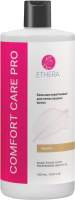 Бальзам для волос Ethera Keratin Smooth Control Кератиновый для непослушных волос