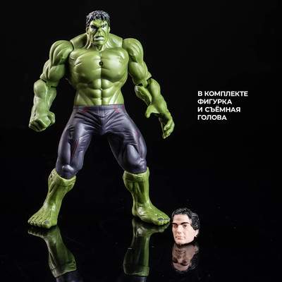 Фигурка игровая Marvel Мстители. Халк 394556 / 10353003