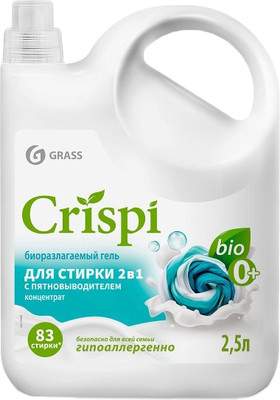 Гель для стирки Grass Crispi / 125945