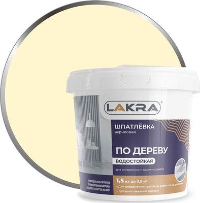 Шпатлевка Лакра По дереву Береза