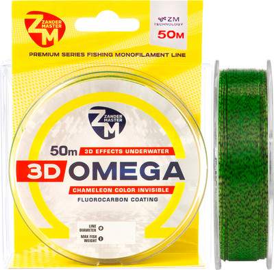 Леска монофильная ZanderMaster 3D Omega 0.165мм 4.3кг / 11745