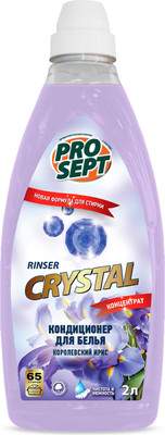 Кондиционер для белья Prosept Crystal Rinser с ароматом Королевского ириса концентрат