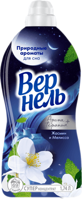 Кондиционер для белья Вернель Ароматерапия Ароматы для сна Жасмин и Мелисса