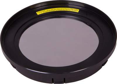 Светофильтр для телескопа Sky-Watcher 114мм / 75368