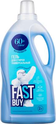 Гель для стирки FASTBUY Универсальный