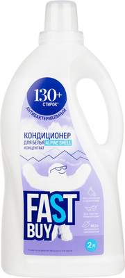 Кондиционер для белья FASTBUY Alpine Smell концентрат