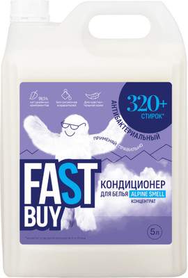 Кондиционер для белья FASTBUY Alpine Smell концентрат