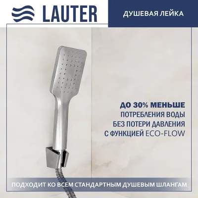 Лейка ручного душа Lauter Fleur 21S00126