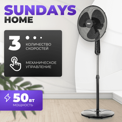 Вентилятор Sundays Home RD-40A