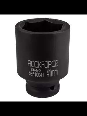 Головка слесарная RockForce RF-46510041(8493)