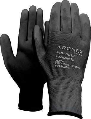 Перчатки защитные Kronex Neuron-Pu / PER-0033_1