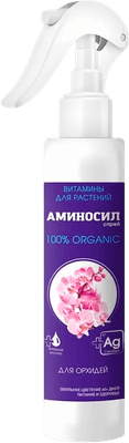 Удобрения для растений Аминосил Для орхидей
