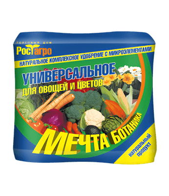 Удобрения для растений Мечта ботаника Универсальное для овощей и цветов