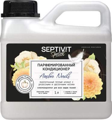 Кондиционер для белья Septivit Special Amber Neroli
