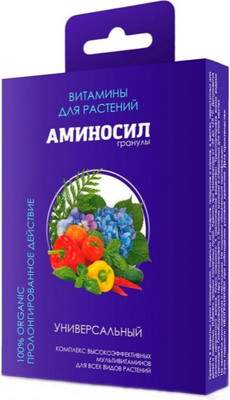 Удобрения для растений Аминосил Витамины универсальные