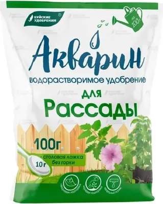 Удобрения для растений Акварин Для рассады