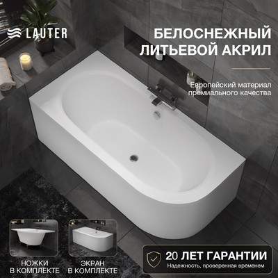 Ванна акриловая Lauter Bliss 170 L / 21201071L