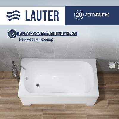 Ванна акриловая Lauter Sophia 130 / 21205130