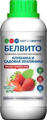 Удобрения для растений Белвито для клубники