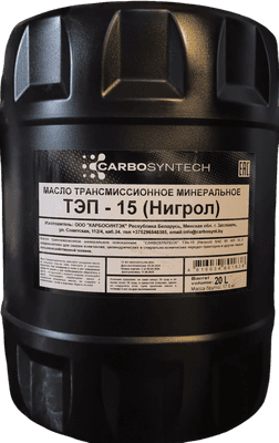 Трансмиссионное масло Carbosyntech ТЭП-15 Нигрол / 58270