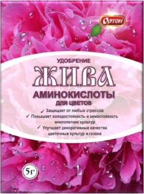 Удобрения для растений Ортон Жива аминокислоты для цветов