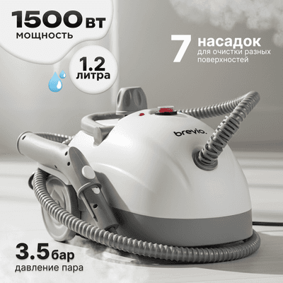 Пароочистители Brevio EM-201