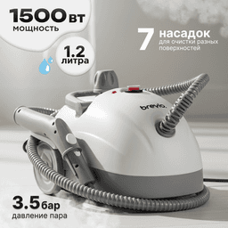 Пароочистители Brevio EM-201