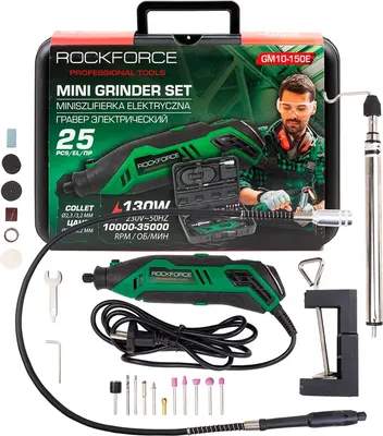 Гравер RockForce RF-GM10-150E