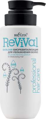 Бальзам для волос Belita Professional Hair Care биоревитализация для увлажнения