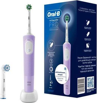 Электрическая зубная щетка Oral-B Vitality Pro D103.423.3H + Дополнительная насадка