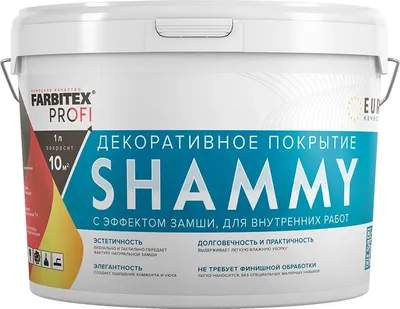 Краска декоративная Farbitex Profi Shammy с эффектом замши