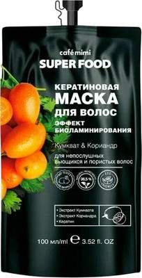 Маска для волос Cafe mimi Эффект биоламинирования Кумкват & Кориандр