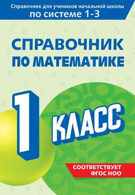 Учебное пособие