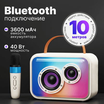 Портативная колонка XO F54