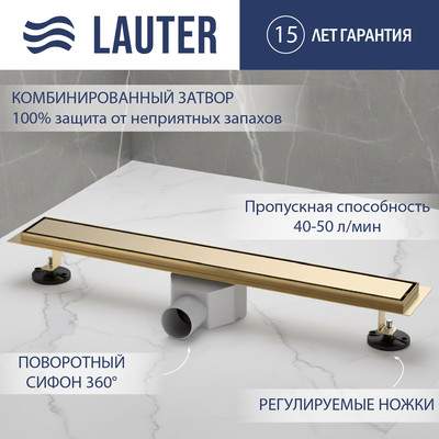 Сифоны, трапы Lauter 2120113-QGG 1000x70