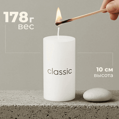 Свечи, подсвечники Sundays Home YS530-3
