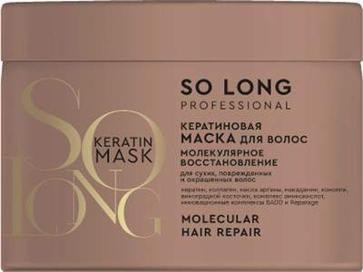Маска для волос So Long Professional Молекулярное восстановление Кератиновая